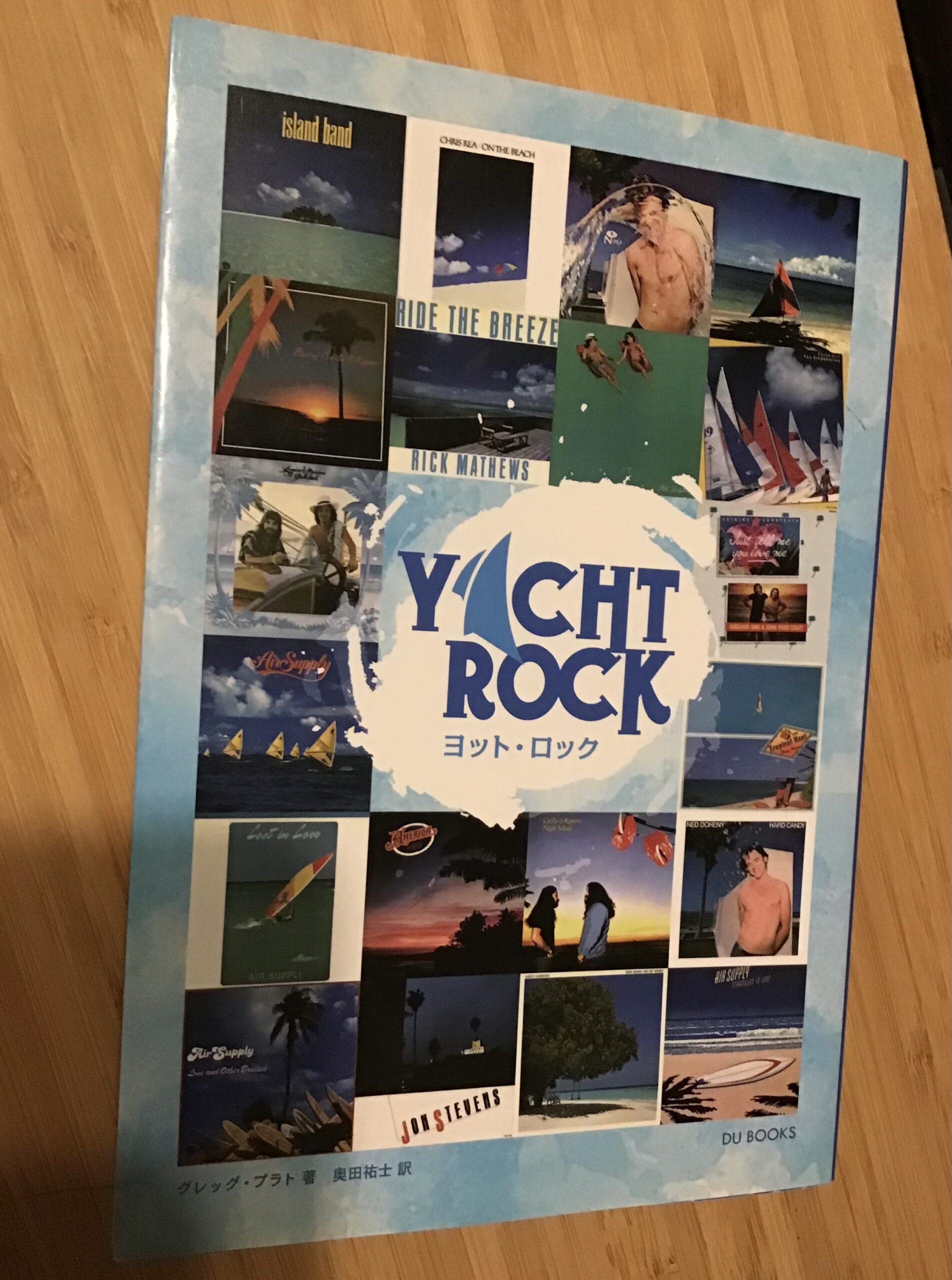 Yacht Rock [409]