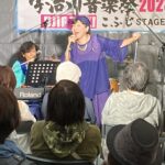 宇治川音楽祭 2023 [482]