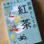 茅ヶ崎物語 [607]