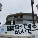 小旅行 [683]