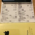 備蓄米 [686]