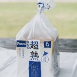 神戸猫物語 節分 2026 [720]