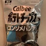 カップ&ソーサー [730]